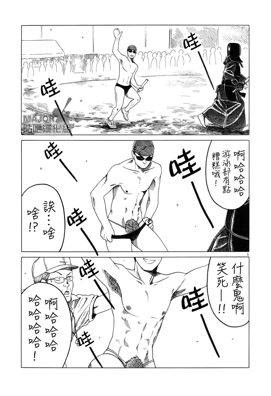 第114话4