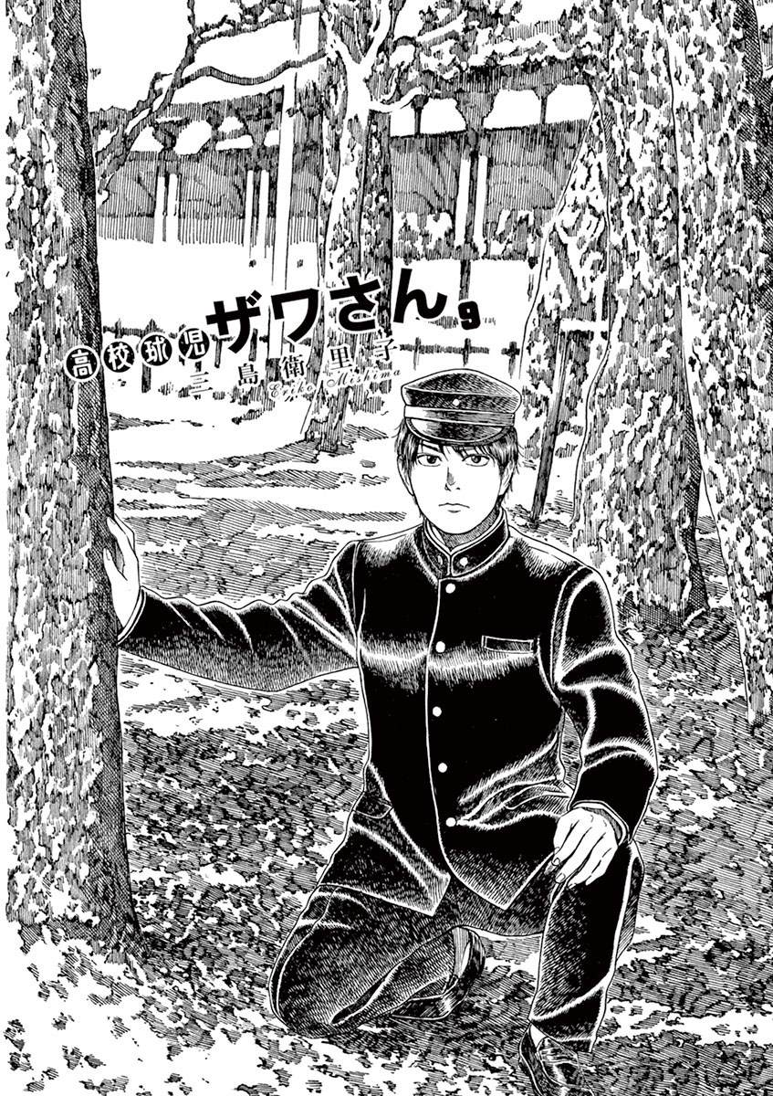 第134话1