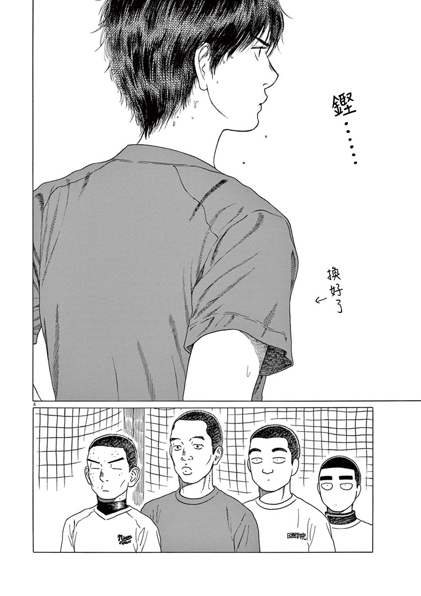 第156话2