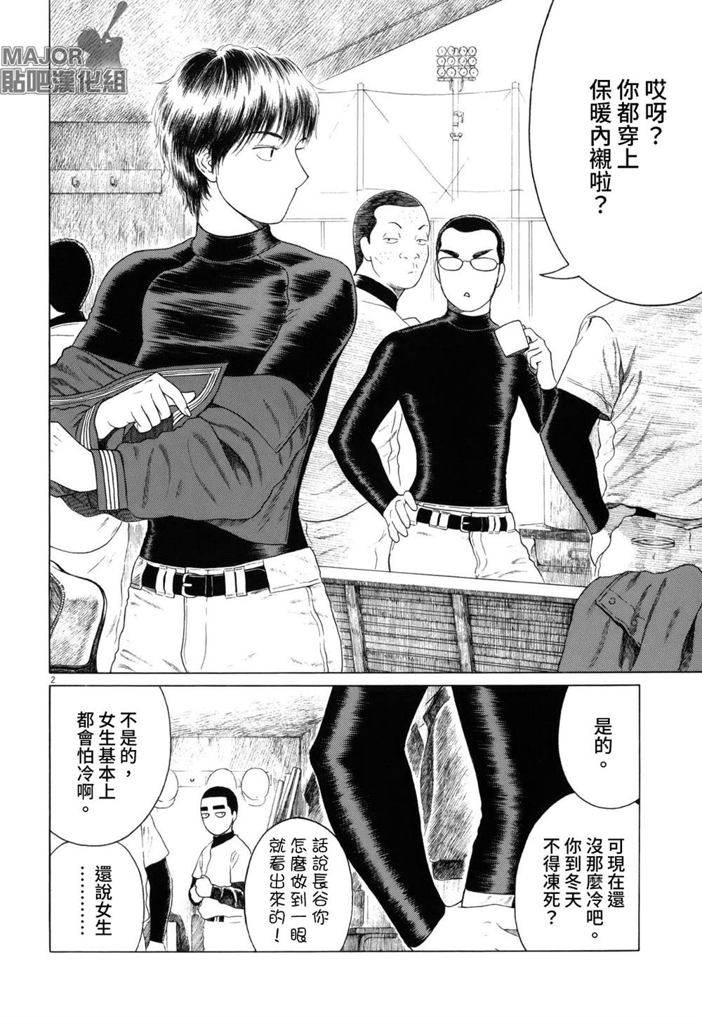 第98话1