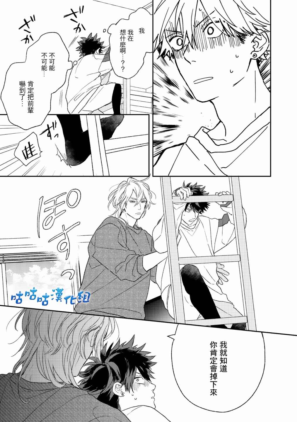 第5话0