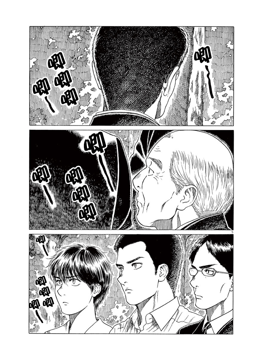 第176话3