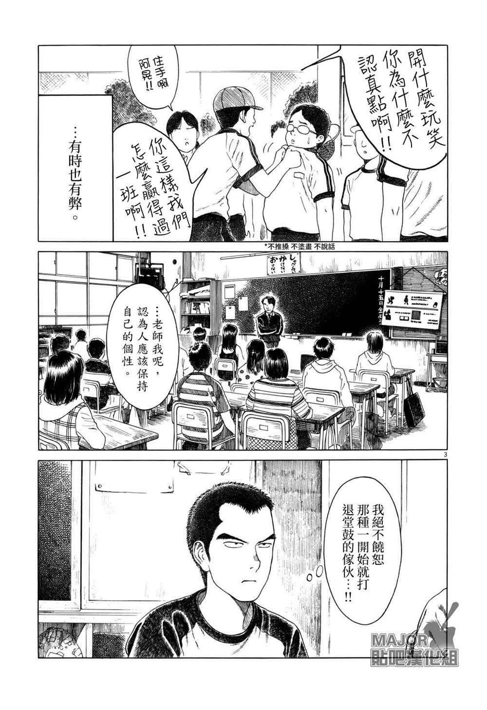 第110话2