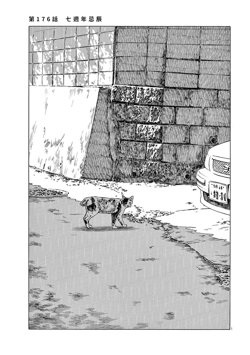 第176话0