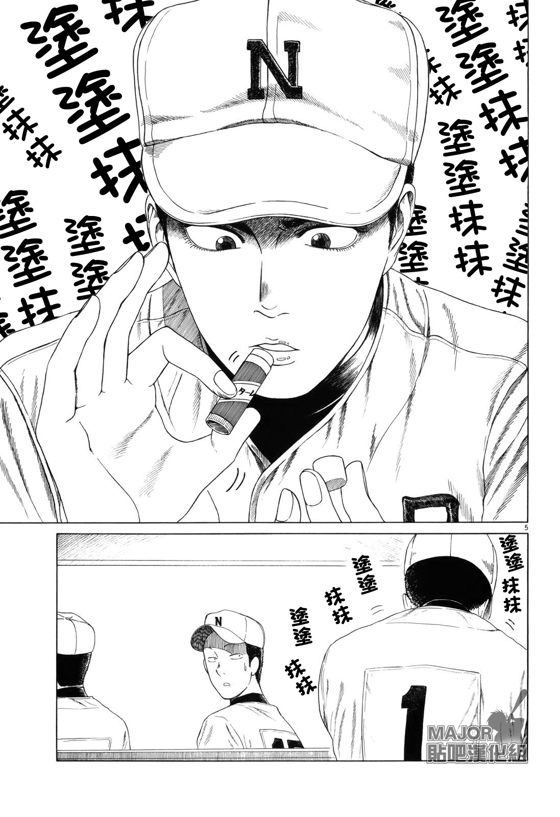 第76话4