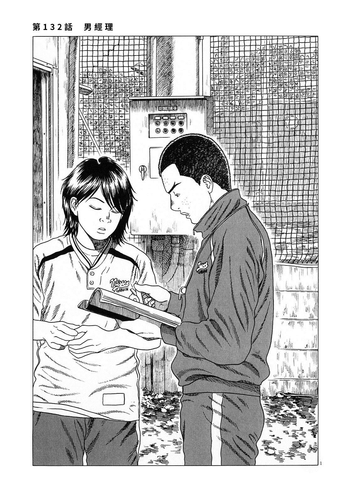 第132话0
