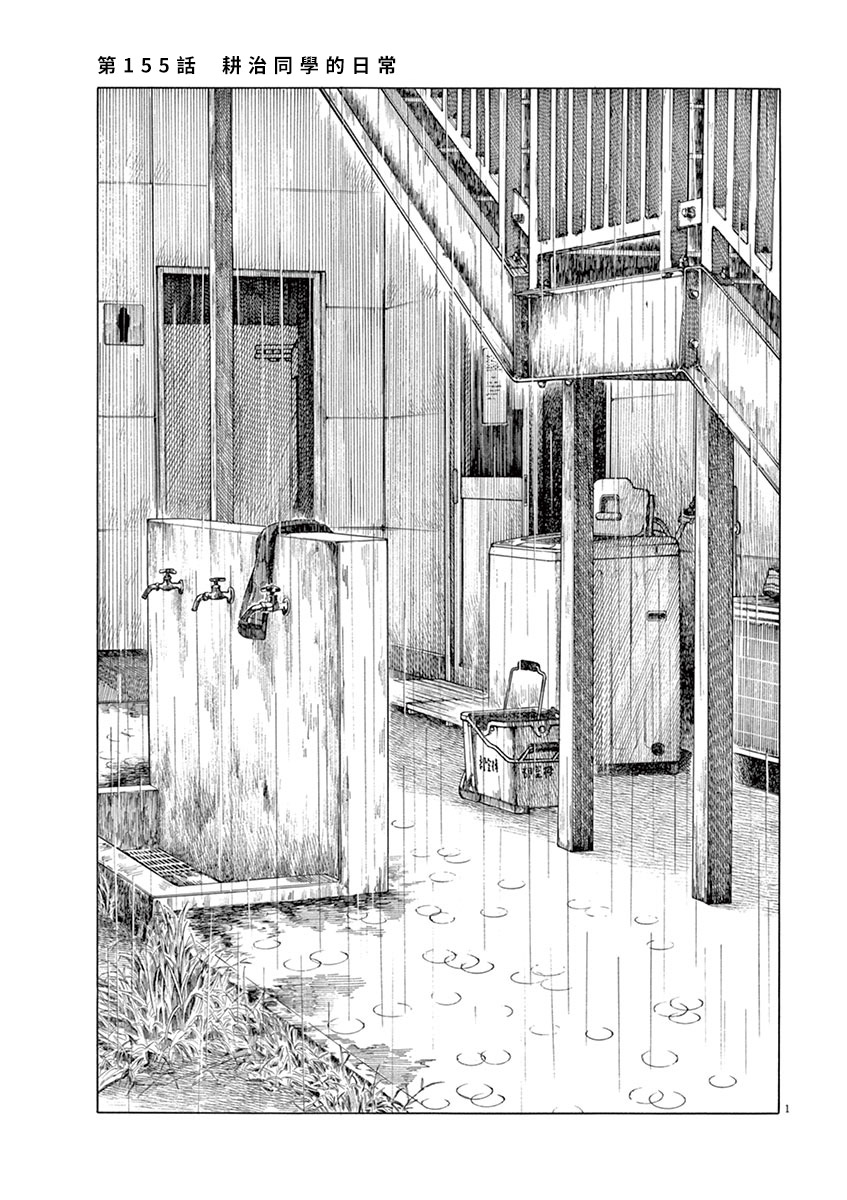第155话0