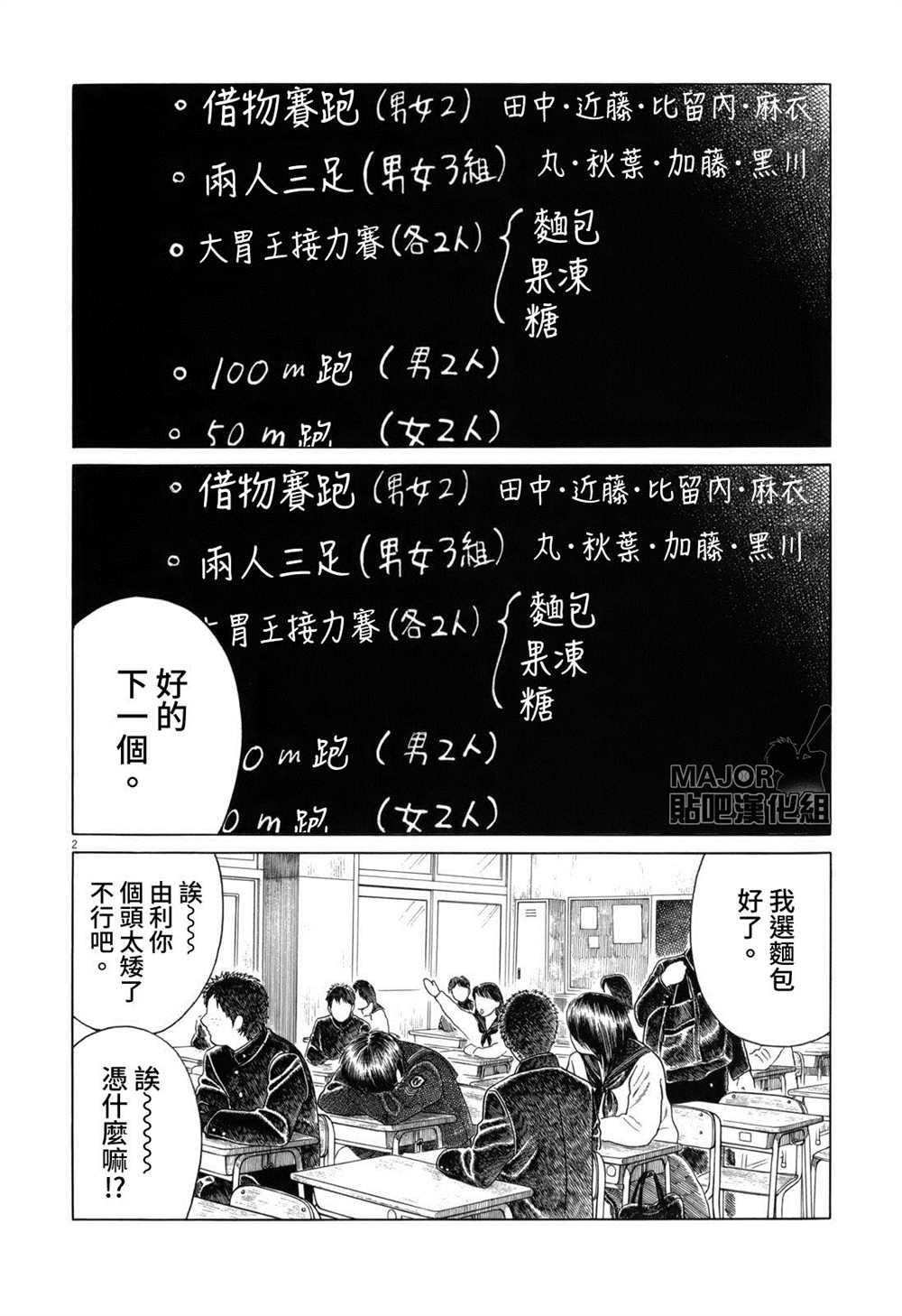 第109话1
