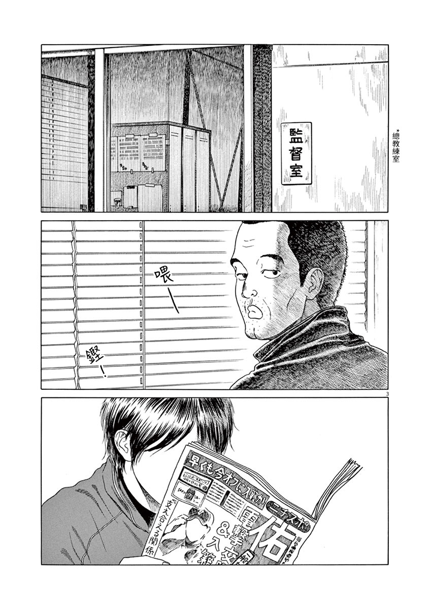 第184话1
