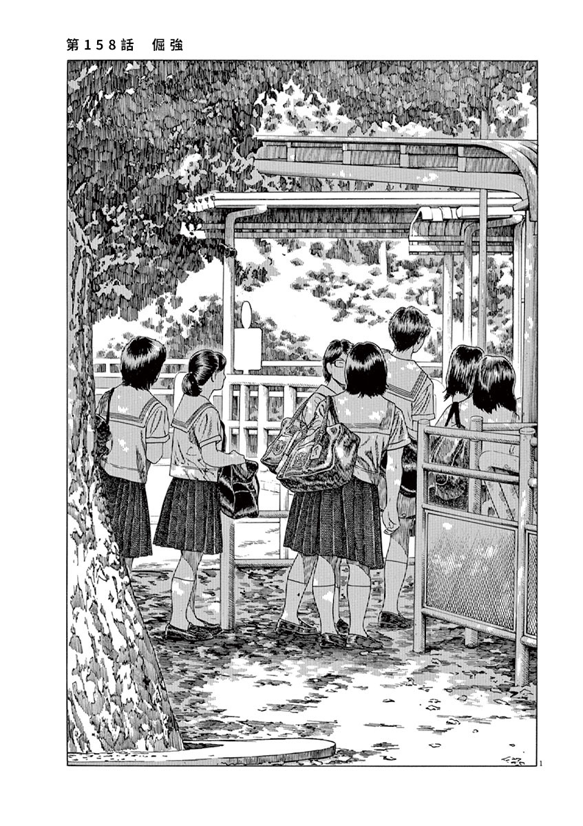 第158话0
