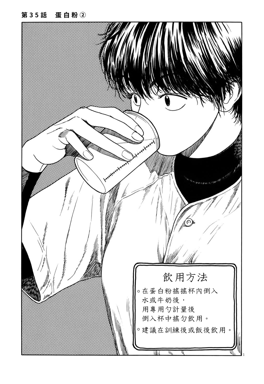 第35话0