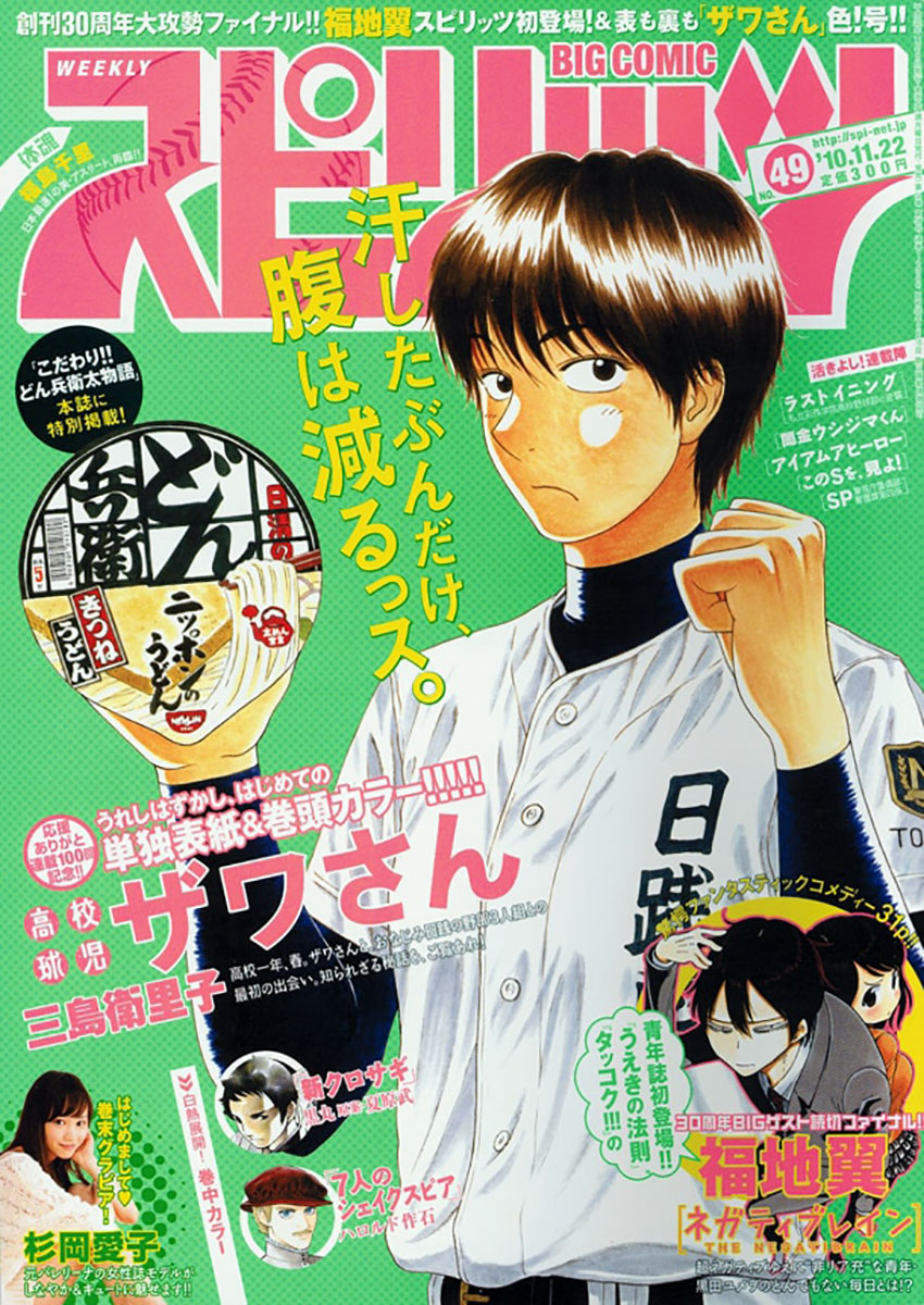 第159话0