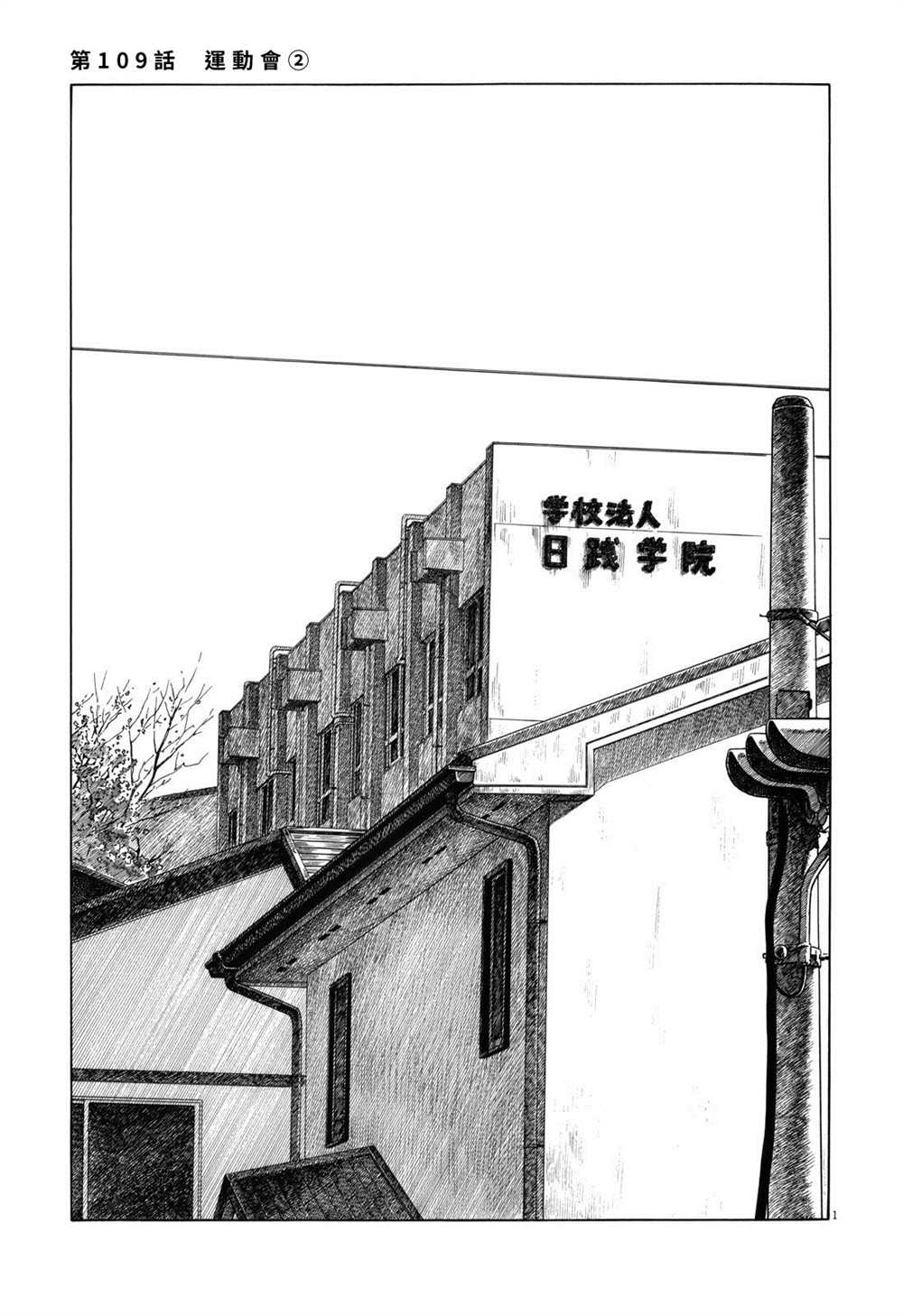 第109话0