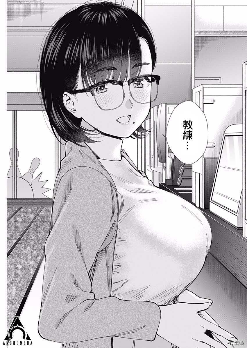 第54话最终局2