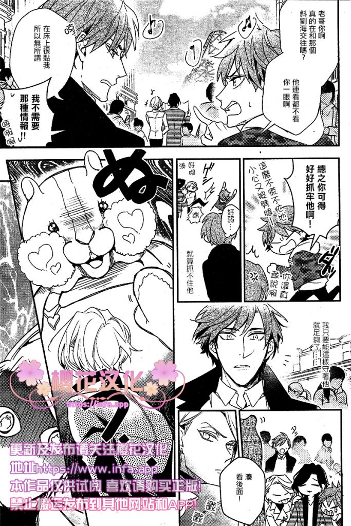 PlayMore上篇4