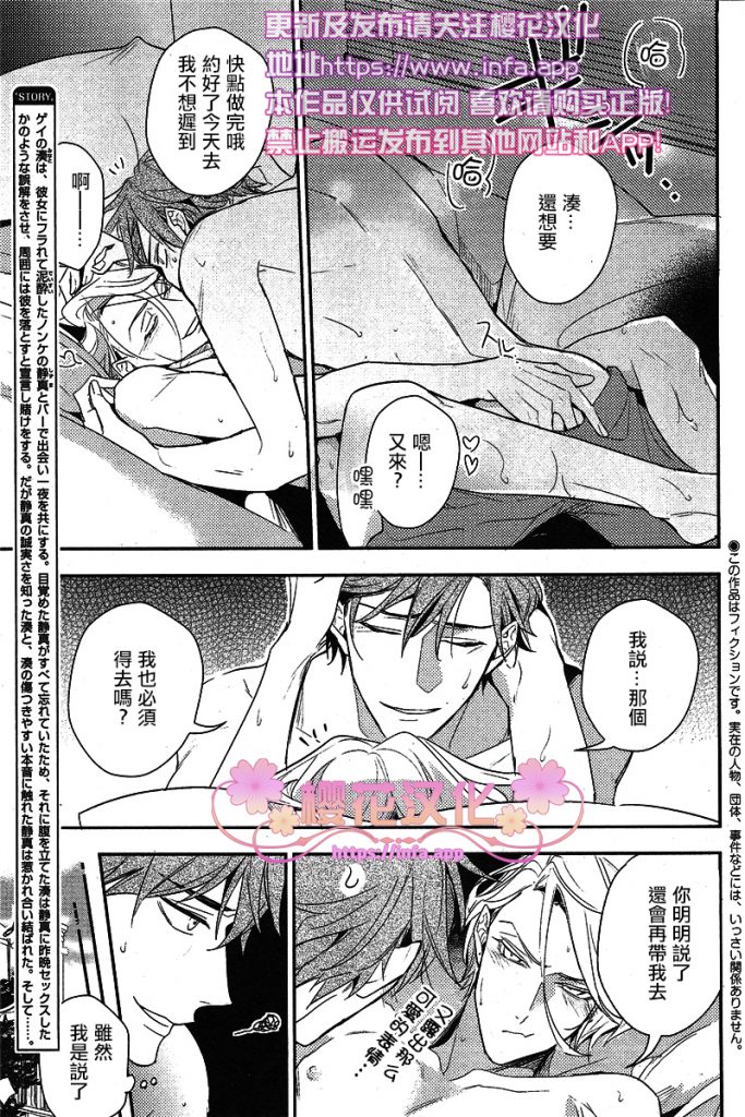 PlayMore上篇2