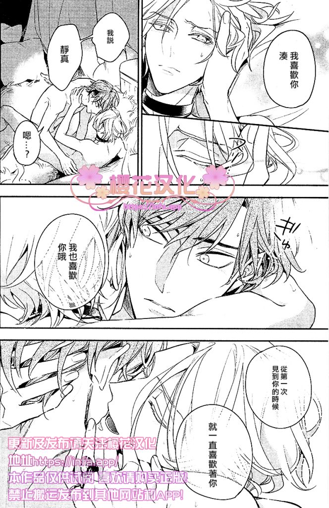 第6话3