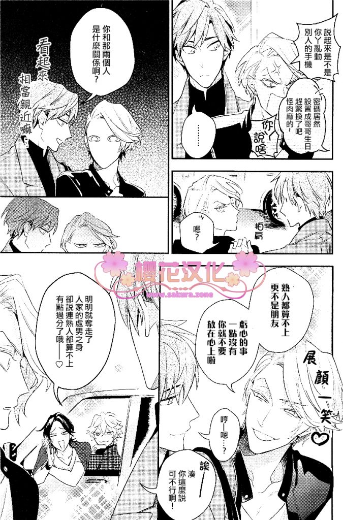 PlayMore下篇4