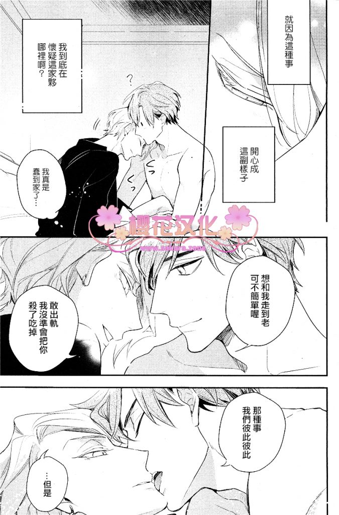 PlayMore下篇2