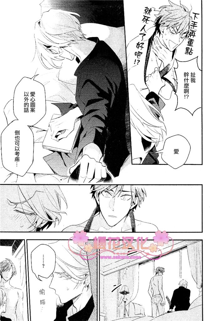 PlayMore下篇0