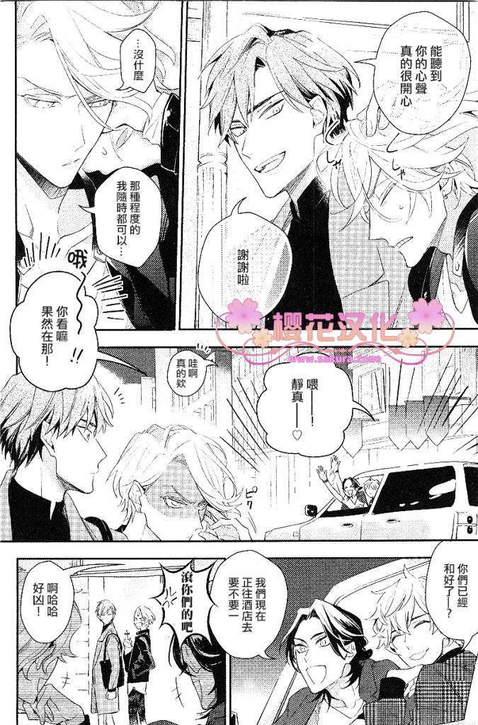 PlayMore下篇3