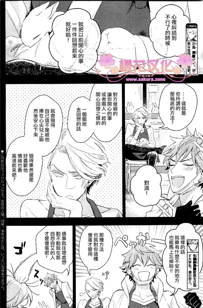 PlayMore下篇1