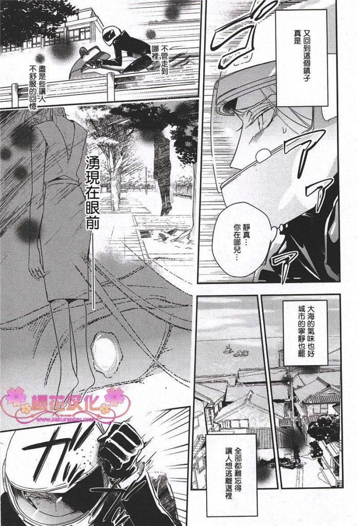 第5话4