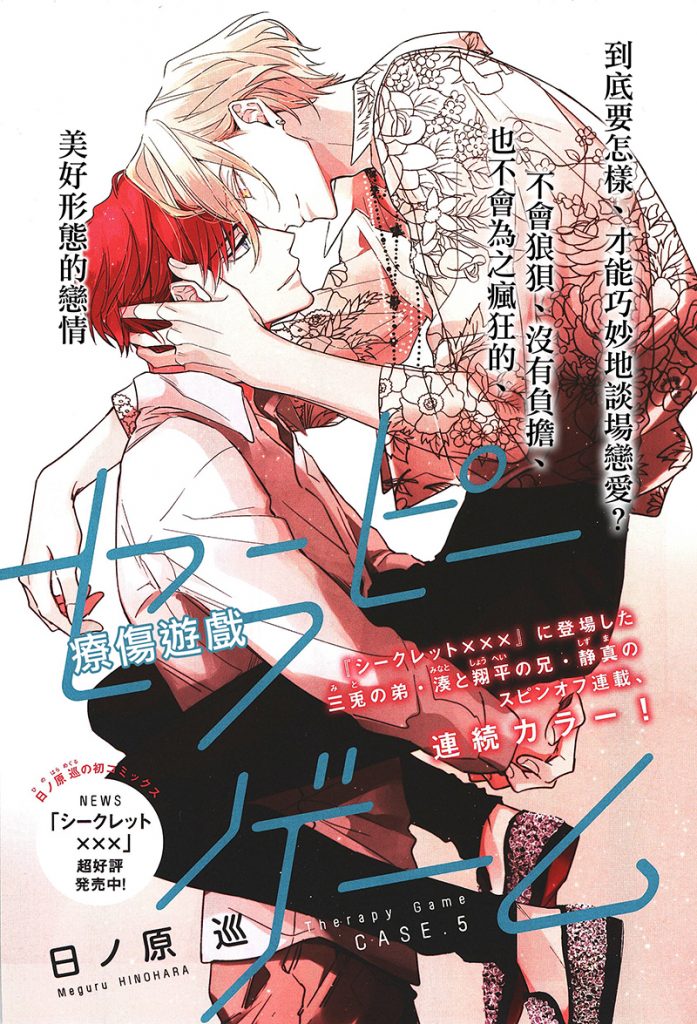 第5话0