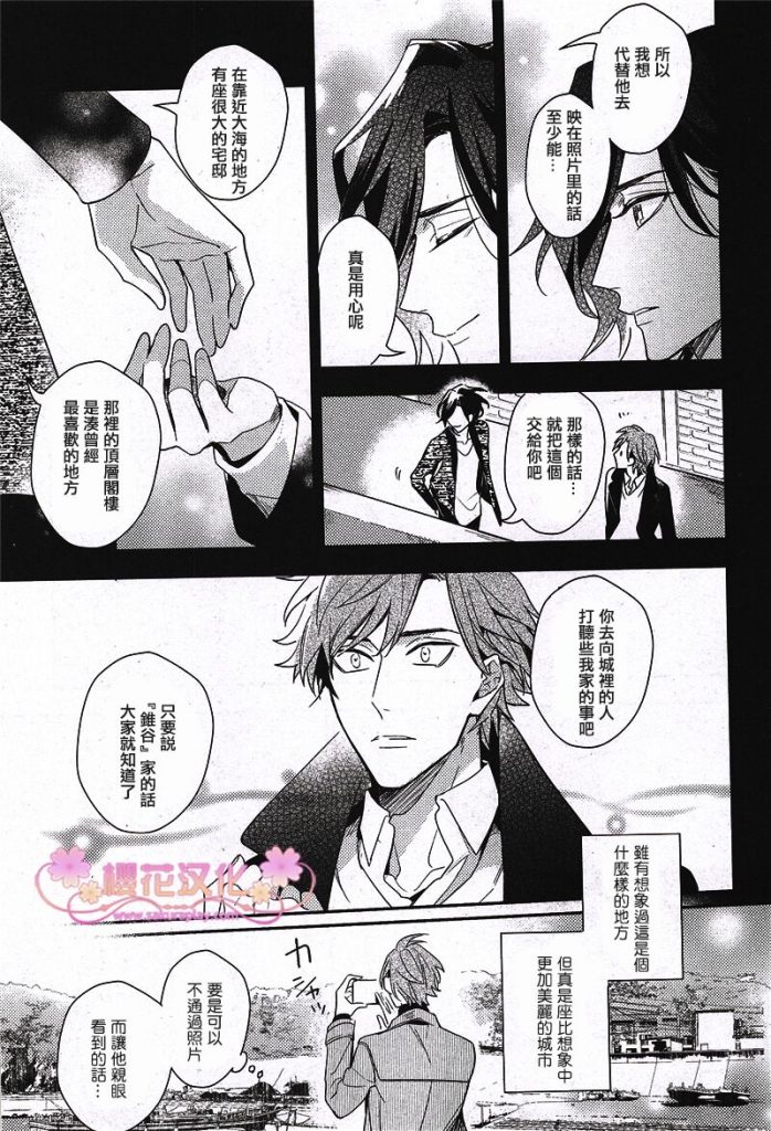 第5话0