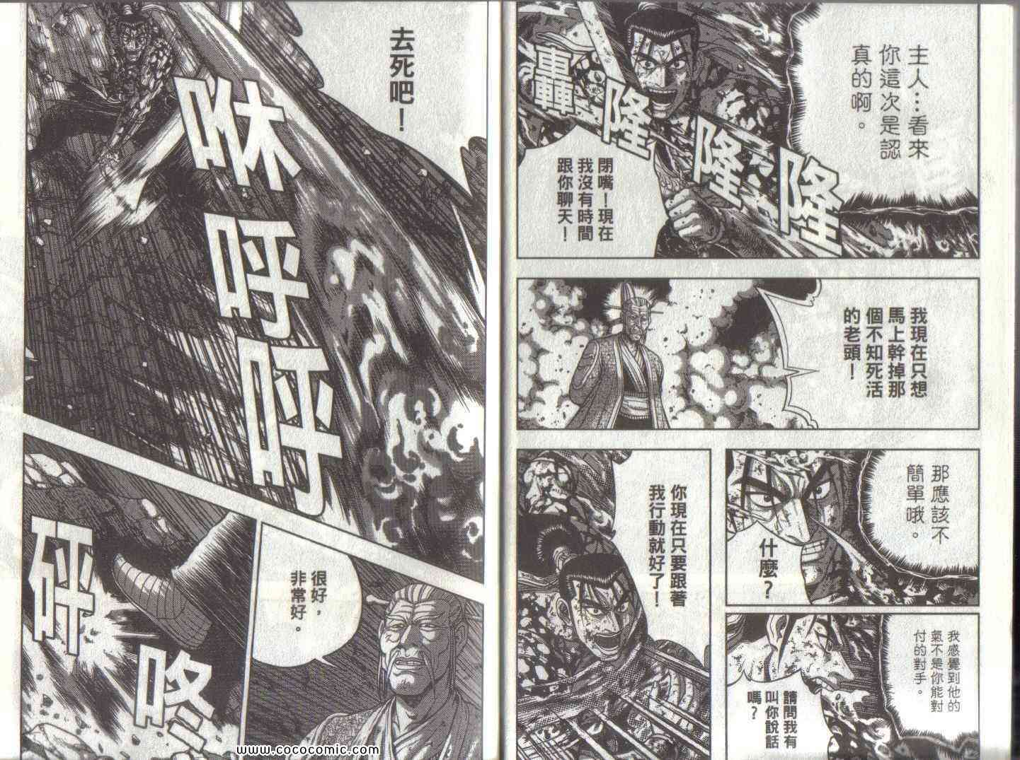 第51卷2