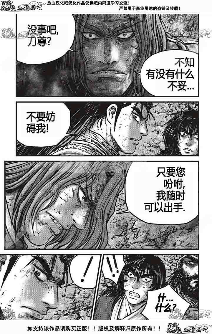 第533话1