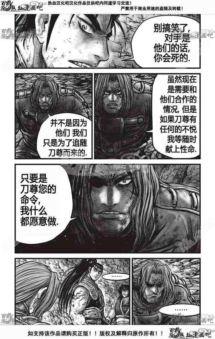 第533话2