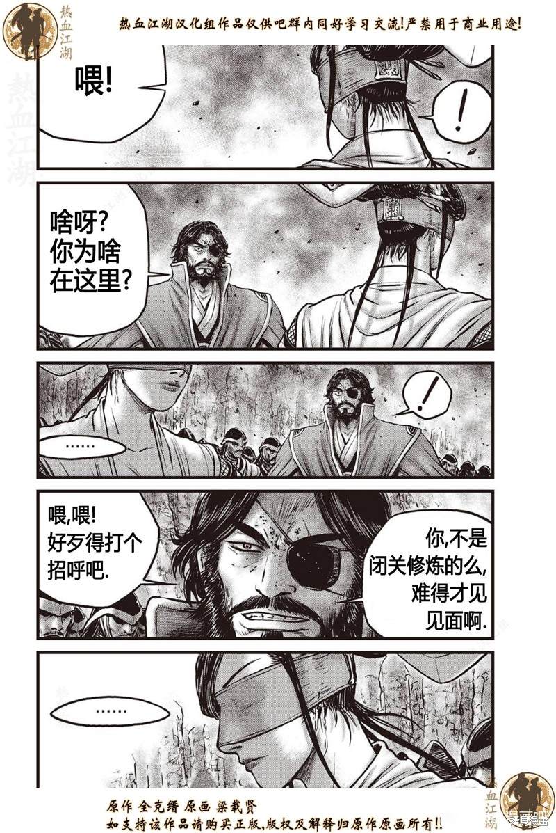 第632话1