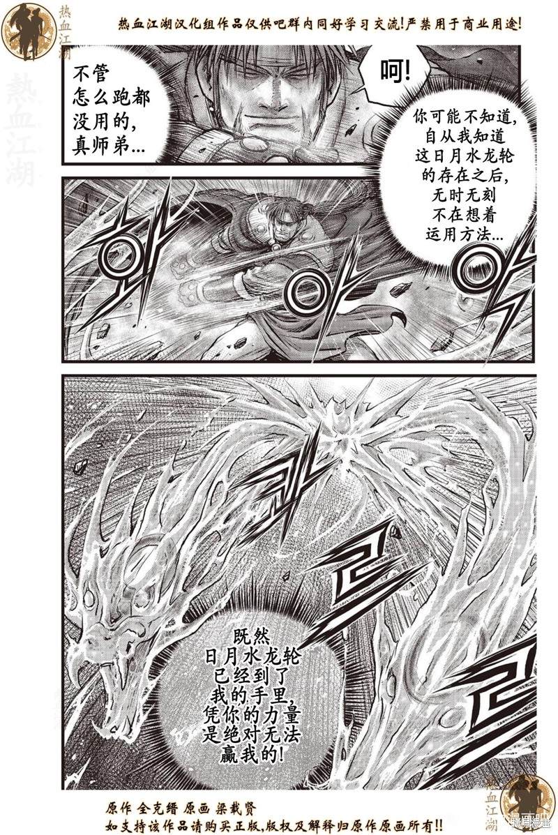 第631话1