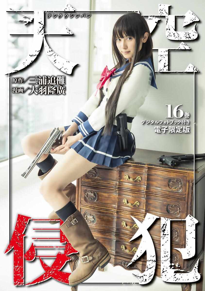 第16卷0