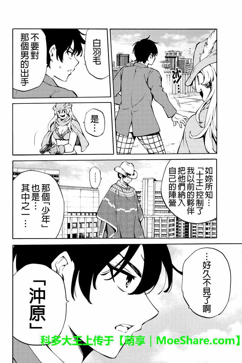 第222话1