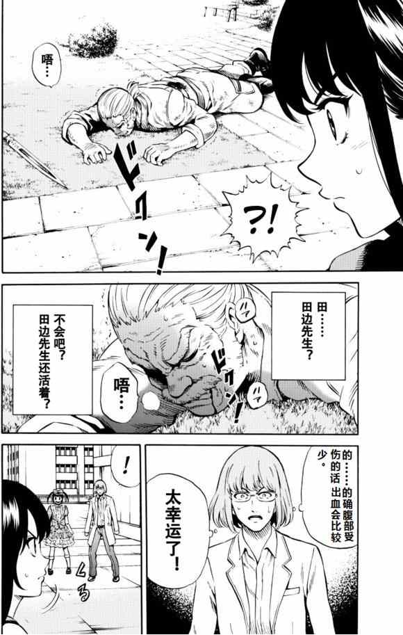 第70话1