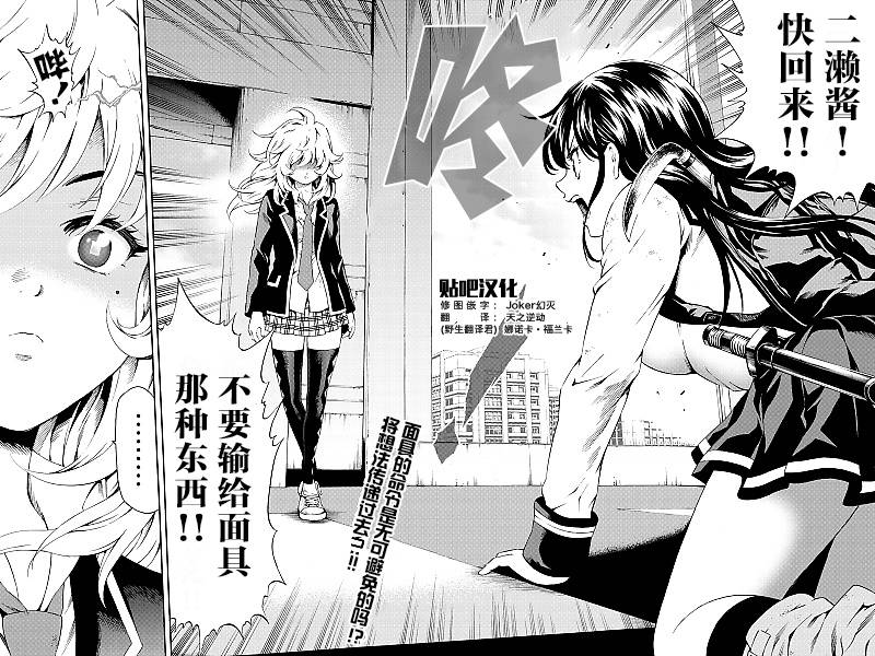 第84话1