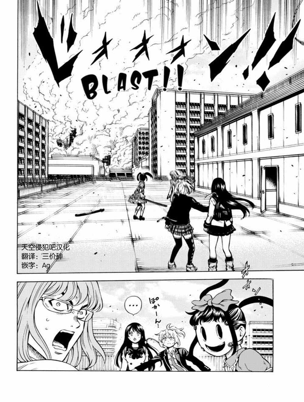 第69话1