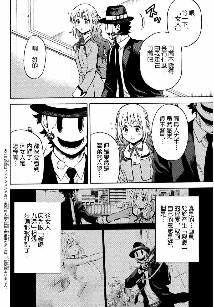 第64话1