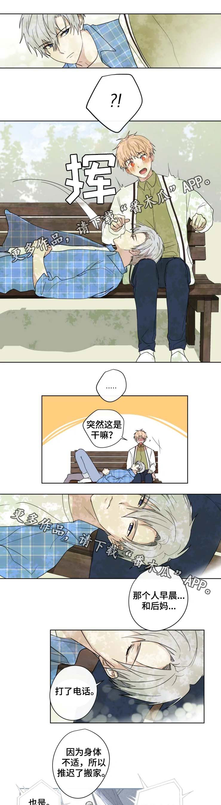 第31章：答案4