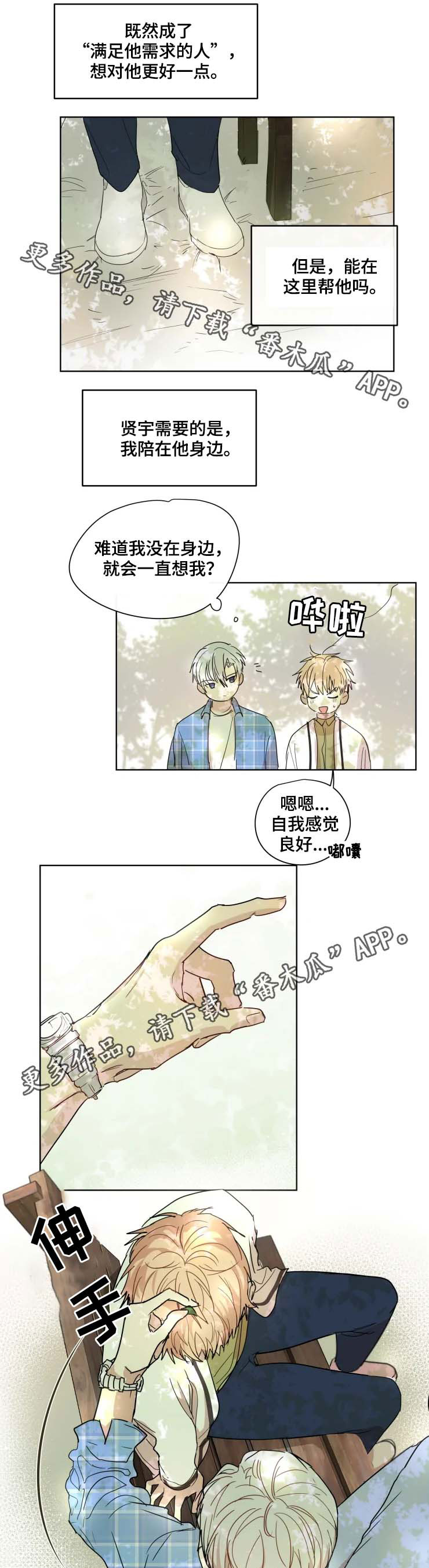 第31章：答案1