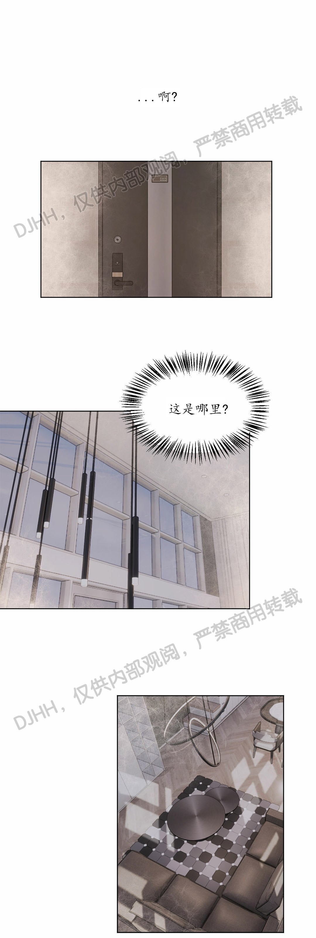 第18话0