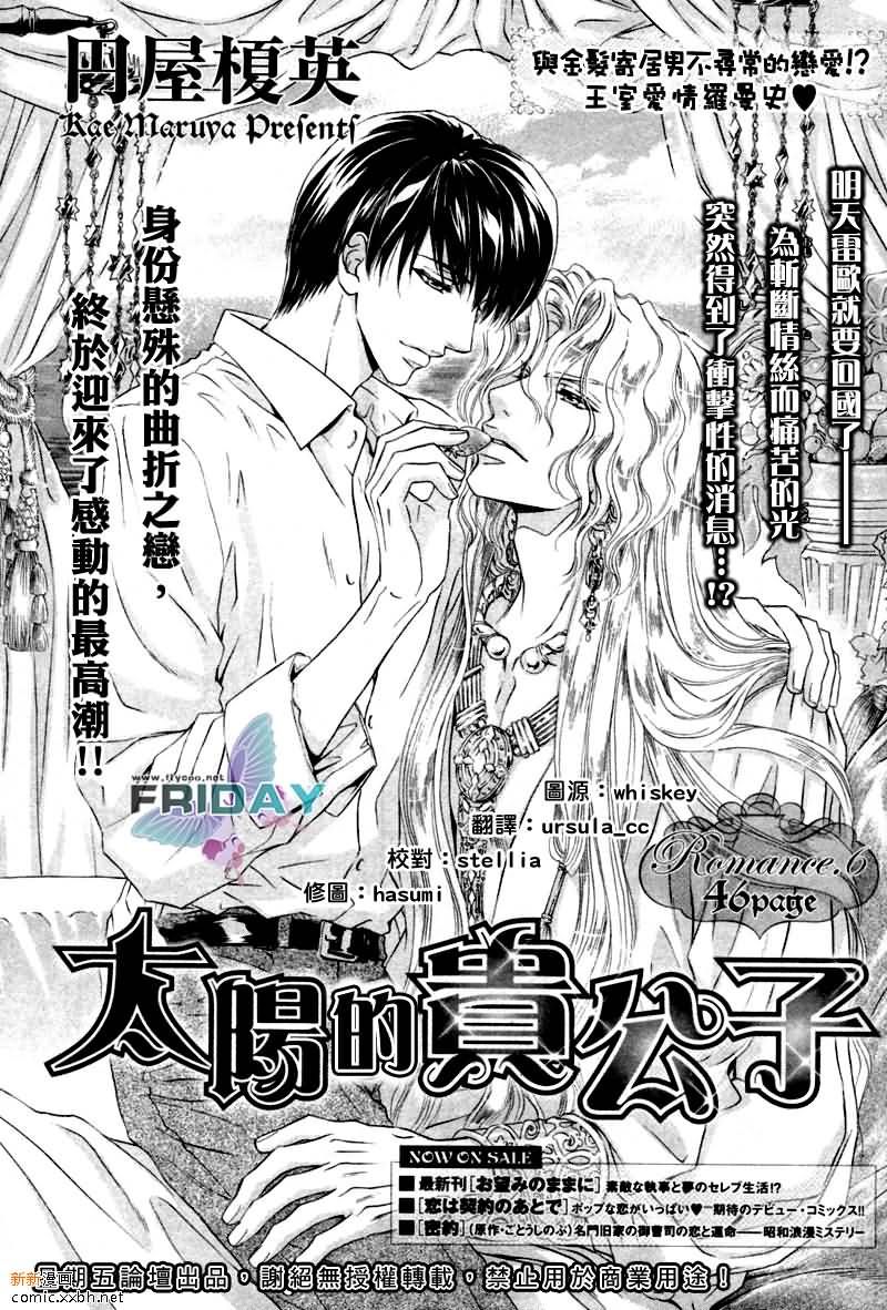 第6话0