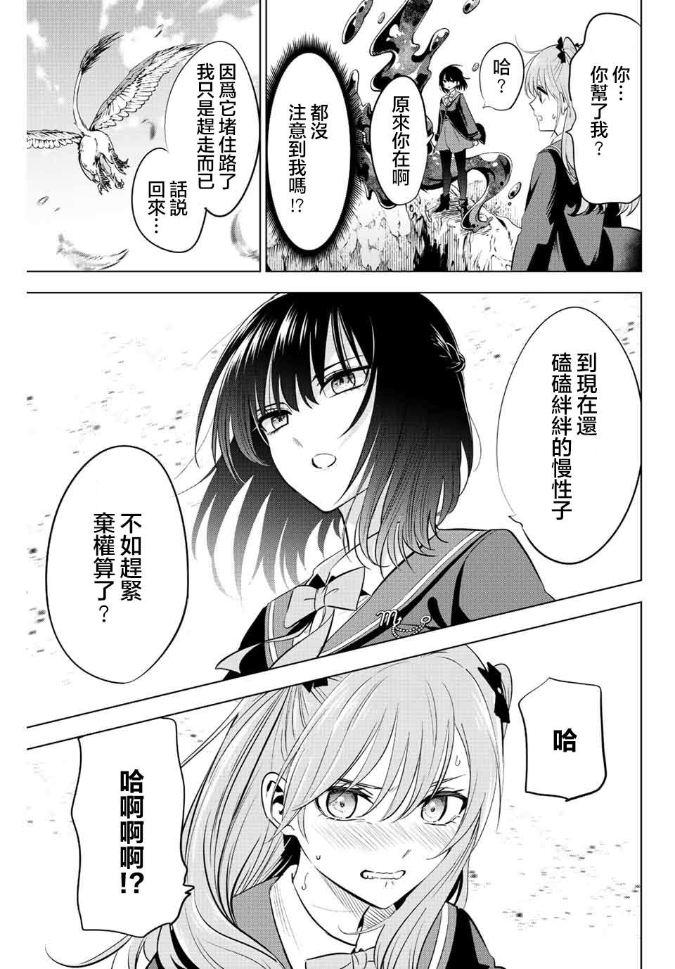 第11话0