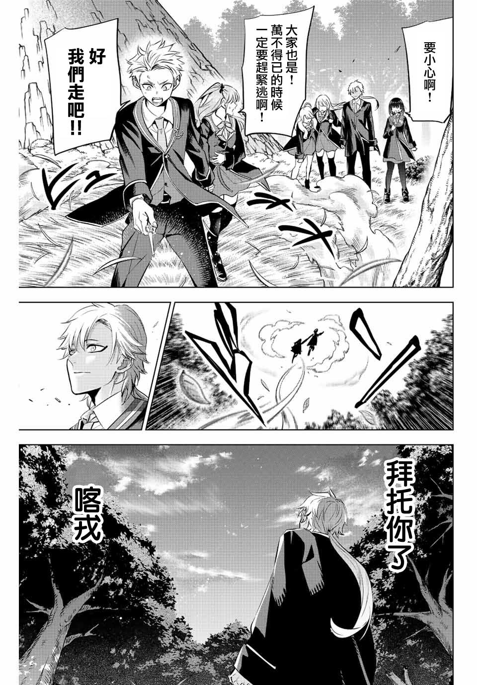 第27话2