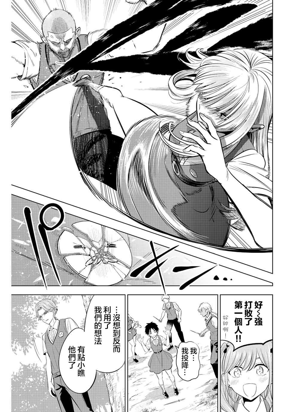 第21话0