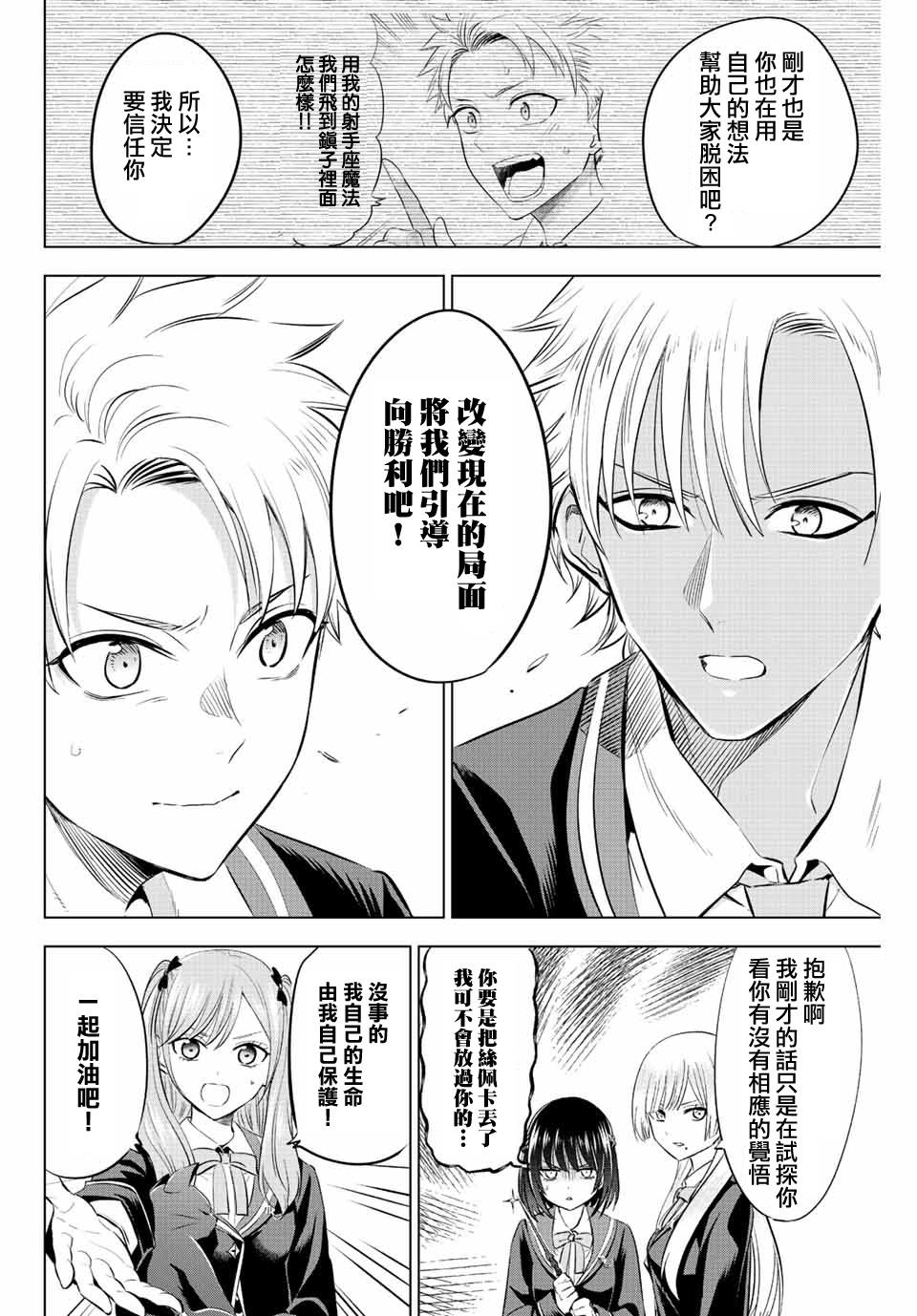 第27话1