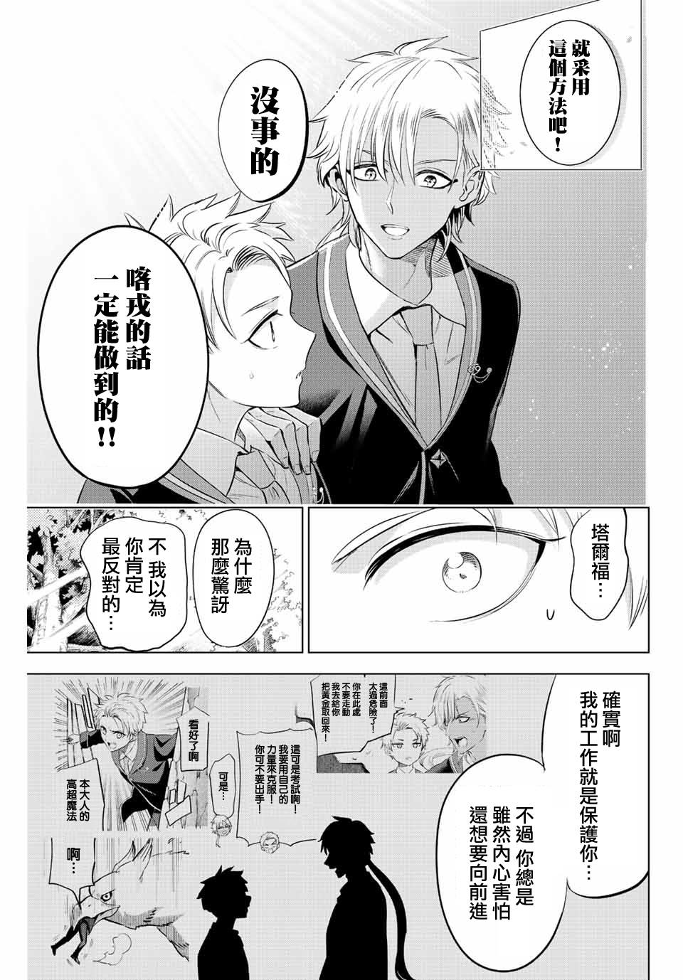 第27话0