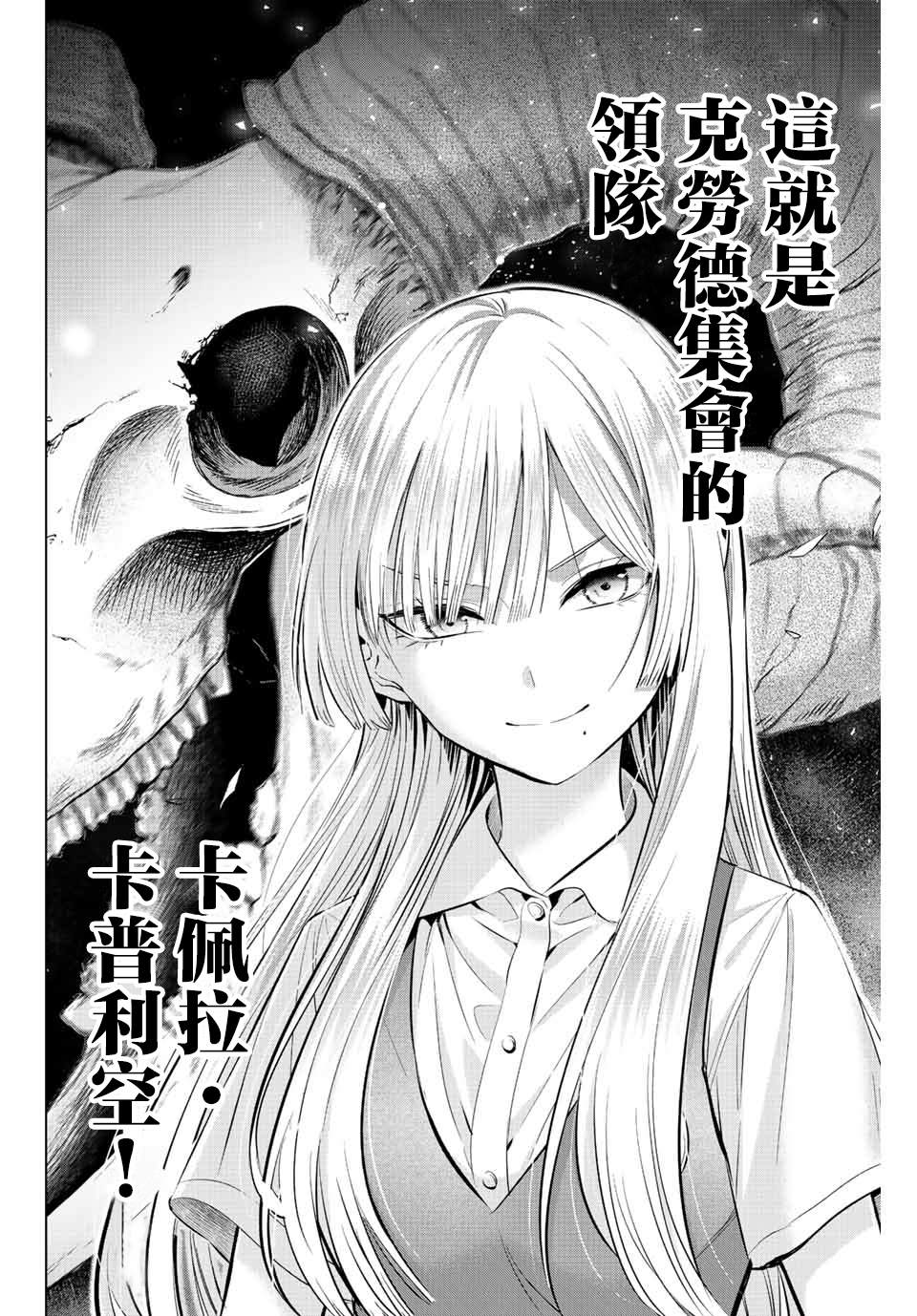 第21话1